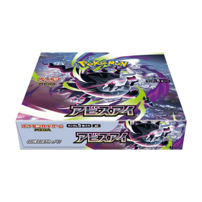 Abyss Eye Booster Box (JP)