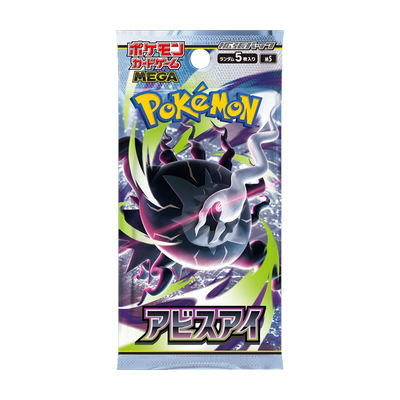 Abyss Eye Booster Box (JP)
