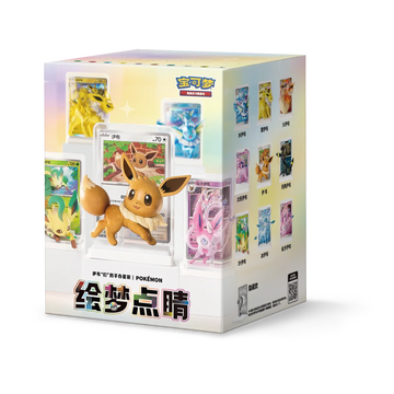 Dream Figure Vol. 3 Eevee Blind Box (Chinees) – verpakking – voorkant en zijkant