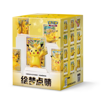 30th Anniversary Dream Painting Pikachu Figure Set (Chinees) – verpakking – voorkant en zijkant