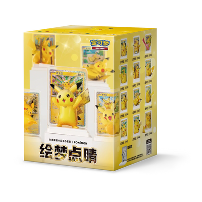 30th Anniversary Dream Painting Pikachu Figure Set (Chinees) – verpakking – voorkant en zijkant
