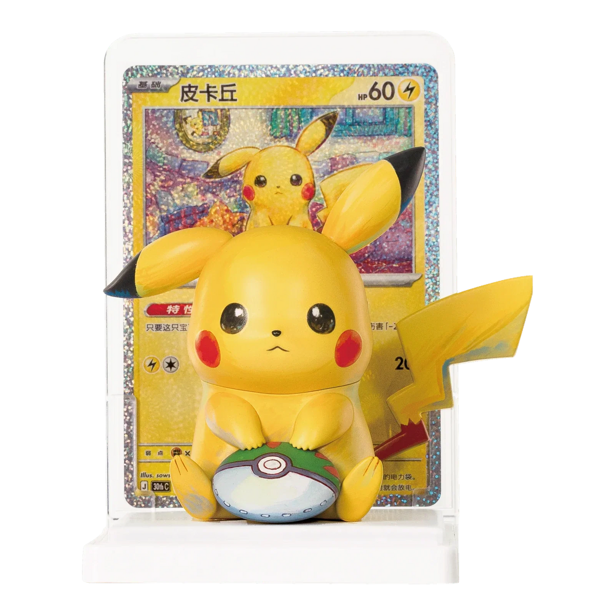30th Anniversary Dream Painting Pikachu Figure Set (Chinees) – voorbeeld van één mogelijk regulier figuur; niet gegarandeerd