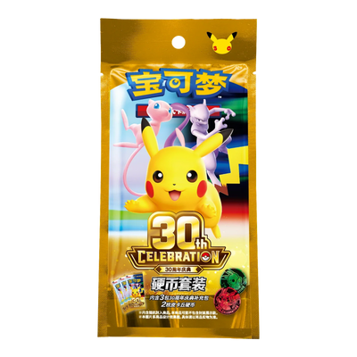 30th Anniversary Celebration Coin Set – Simplified Chinees – voorkant