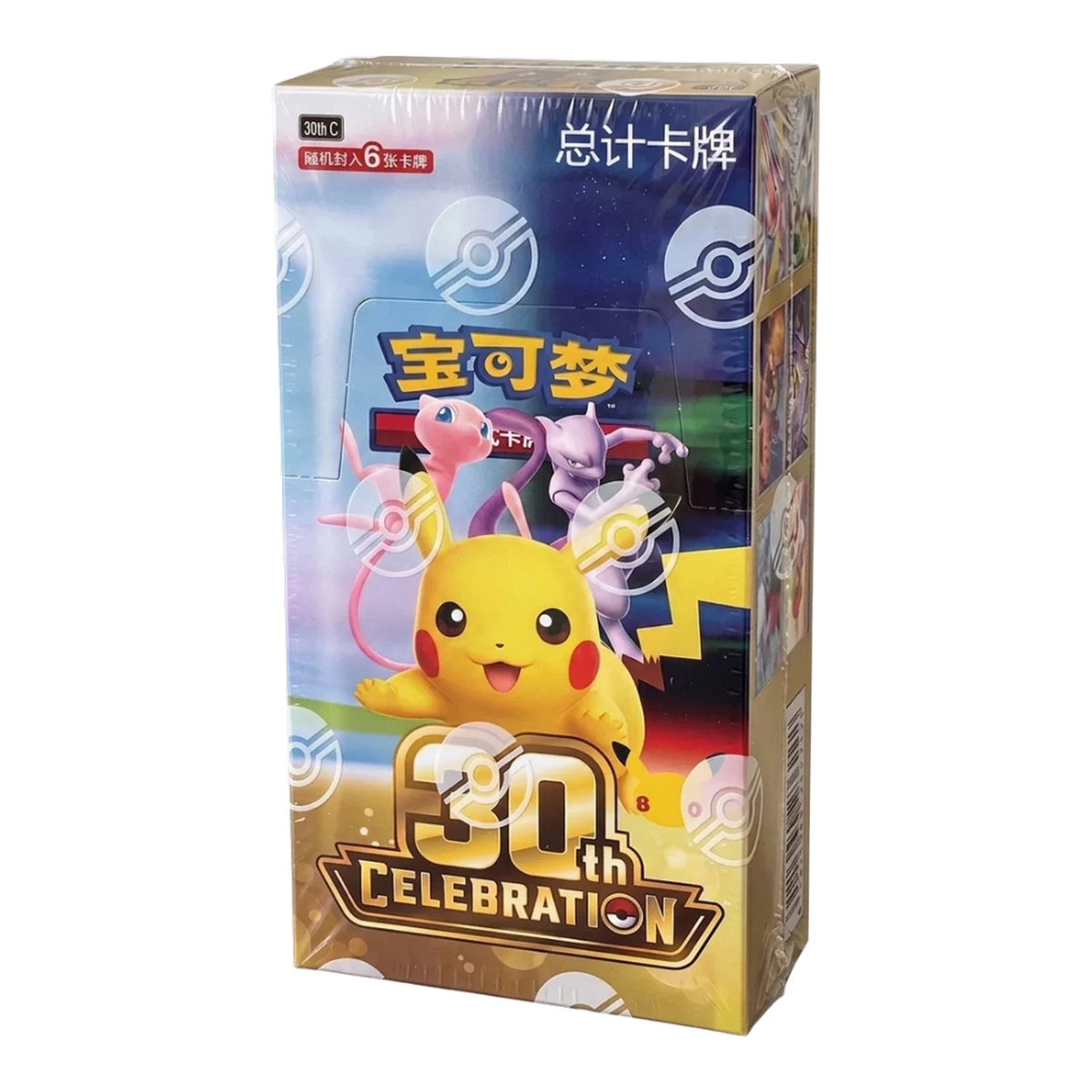 30th Boosterbox Chinees – voorkant en rechterzijkant