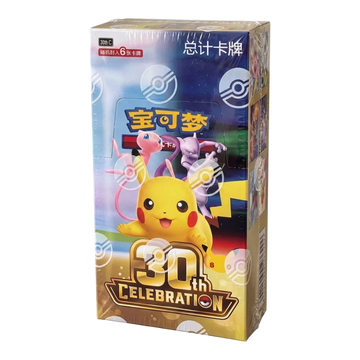 30th Boosterbox Chinees – voorkant en rechterzijkant
