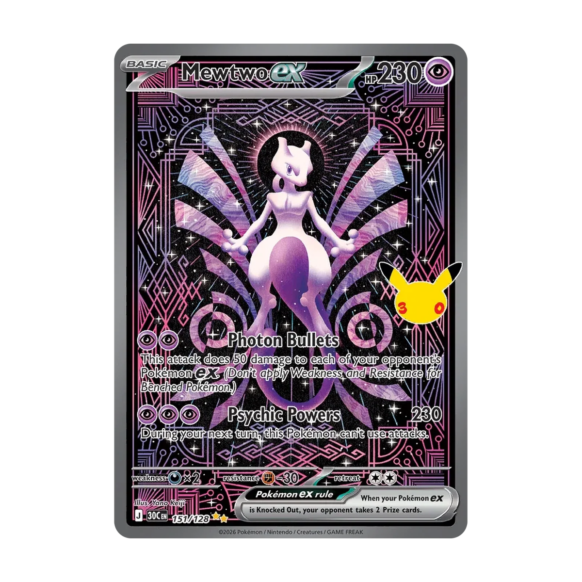 Chase-kaart: Mewtwo ex 151, 30th Celebration (Engels). Mogelijke pull; niet gegarandeerd inbegrepen.