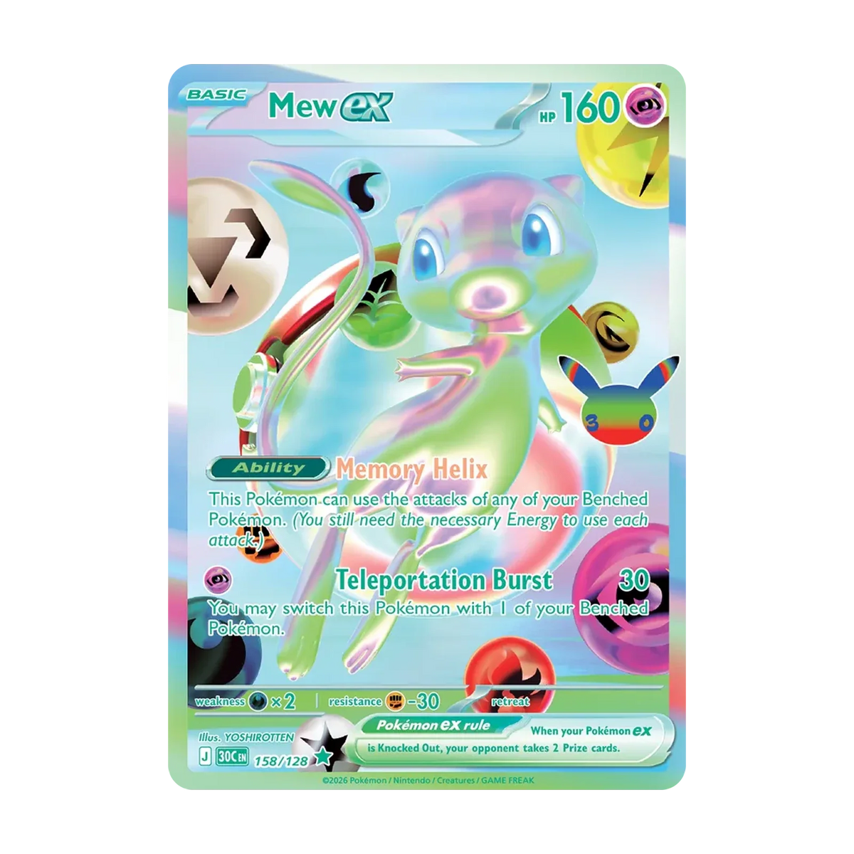 30th Celebration ex Tin – chase 158 mew ex (Engels). Mogelijke pull; niet gegarandeerd inbegrepen.