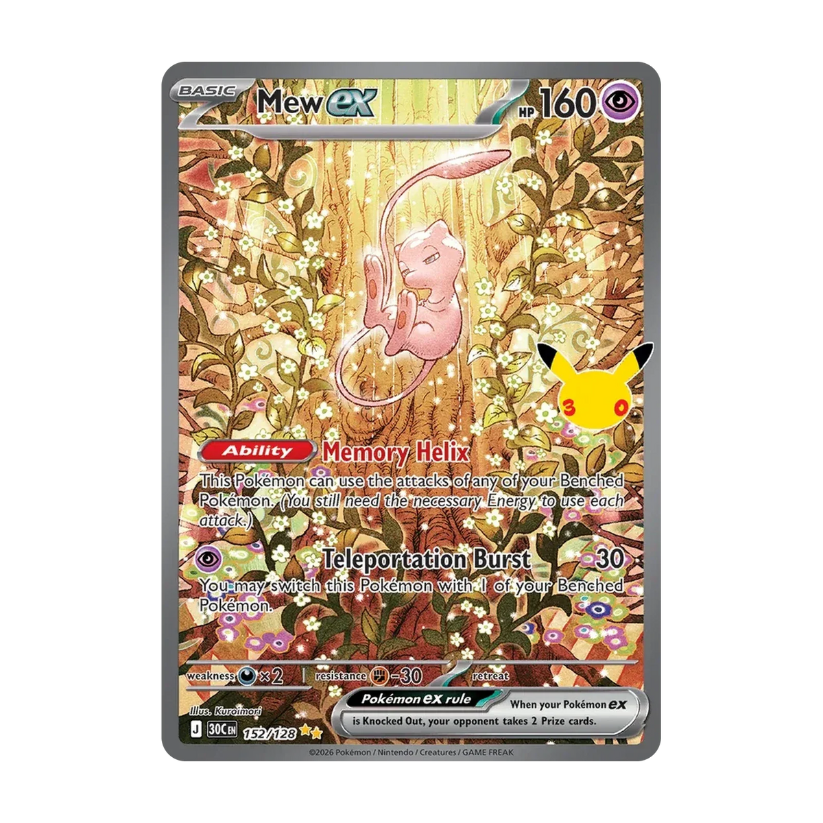 30th Celebration ex Tin – chase 152 mew ex (Engels). Mogelijke pull; niet gegarandeerd inbegrepen.