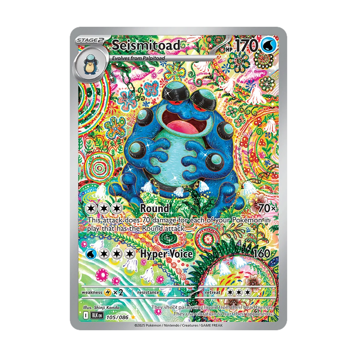 Chase-kaart: Seismitoad 105, Black Bolt Booster Pack (Engels). Mogelijke pull; niet gegarandeerd inbegrepen.