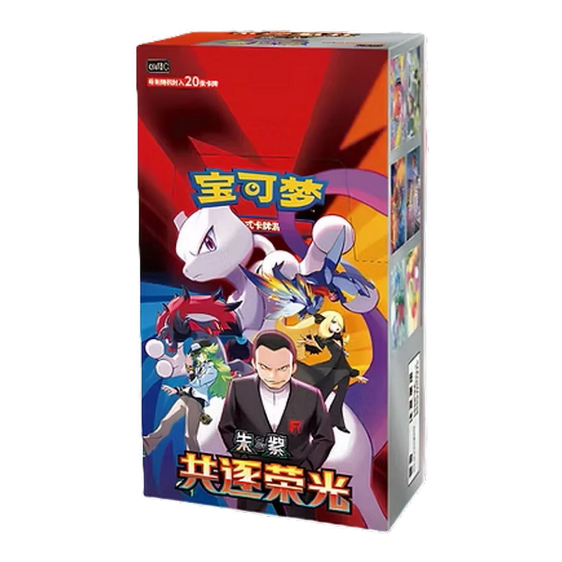 Chasing Glory Together Jumbo Boosterbox Chinees – voorkant en rechterzijkant
