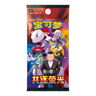 Chasing Glory Together Jumbo Boosterbox Chinees – boosterpack uit deze set, giovanni mewtwo