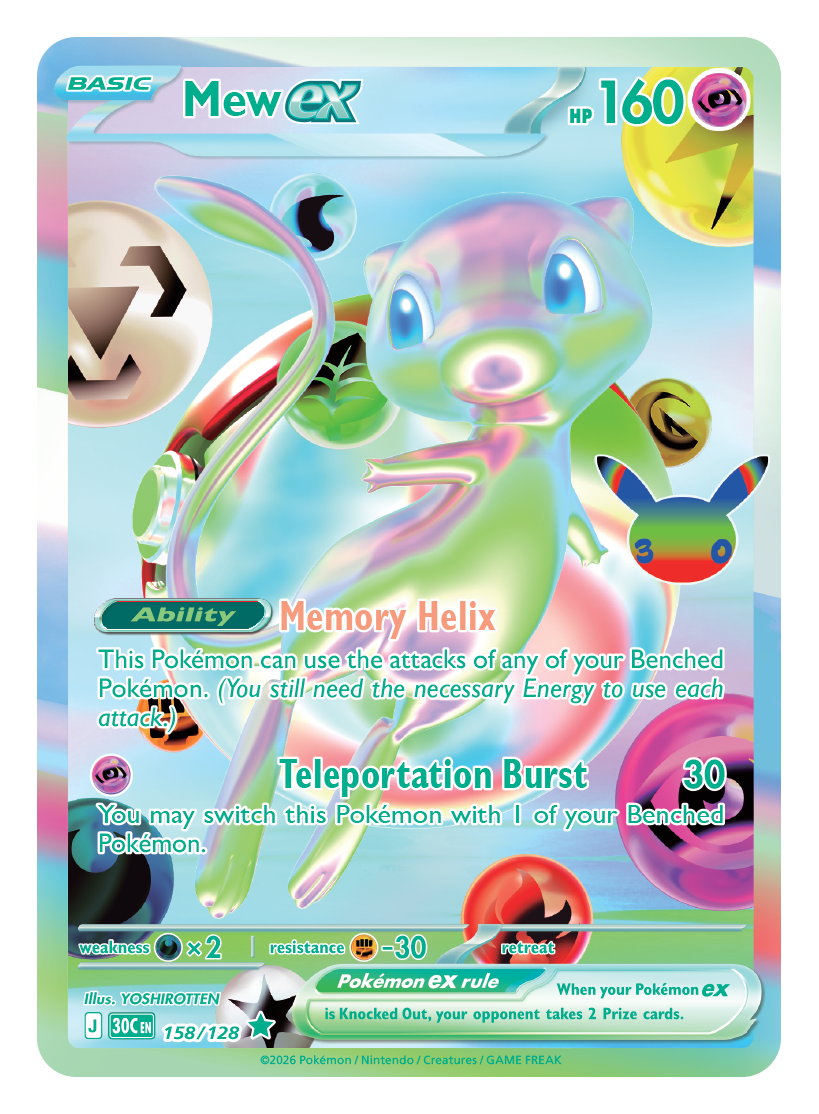 30th Celebration Pokémon Center Elite Trainer Box – kaart- en setdetail 4