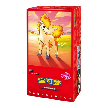 Gem 4 Boosterbox Chinees – voorkant en rechterzijkant