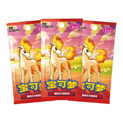 Gem 4 Boosterbox Chinees – drie boosterpacks als verpakkingsvoorbeeld