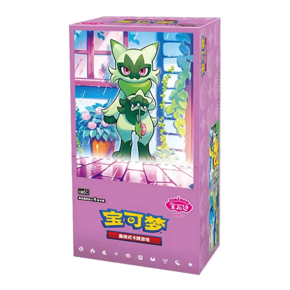 Gem 5 Boosterbox Chinees – voorkant en rechterzijkant