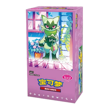 Gem 5 Boosterbox Chinees – voorkant en rechterzijkant
