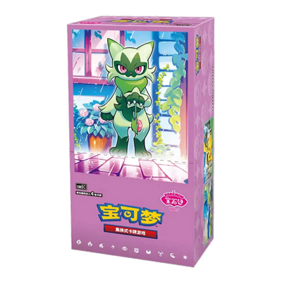 Gem 5 Boosterbox Chinees – voorkant en rechterzijkant