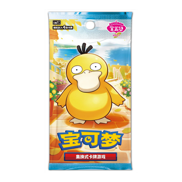 Gem Pack Vol. 7 CBB7C (Vereenvoudigd Chinees) – afbeelding van één boosterpack uit de box; geen afbeelding van de volledige box