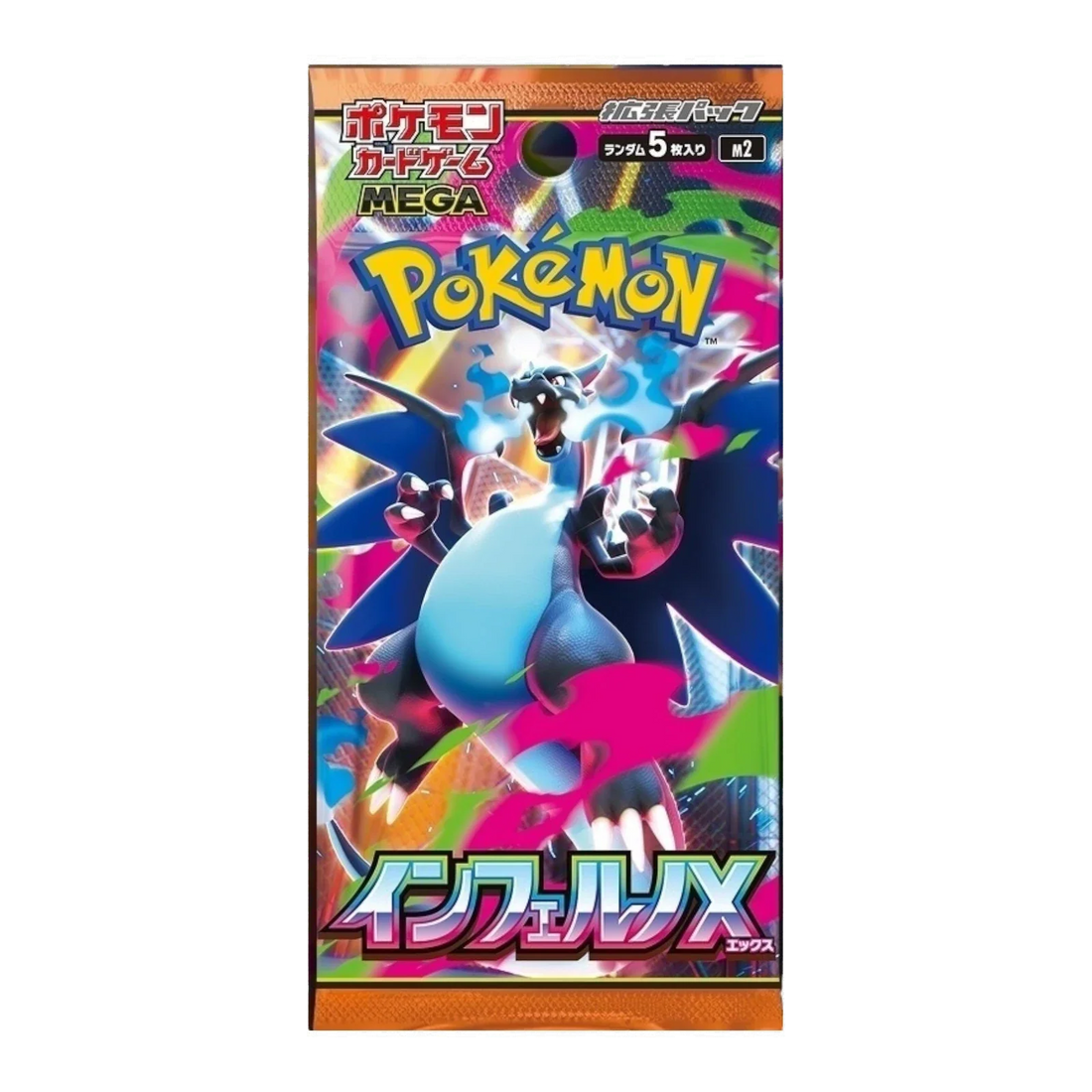 Inferno X Booster Pack – Japanse verpakking, artwork Inferno X