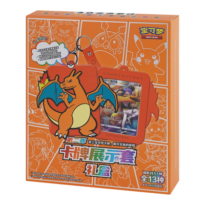 Charizard Brave Stars Blind Box (Chinees) – gesloten Charizard-serie blind box