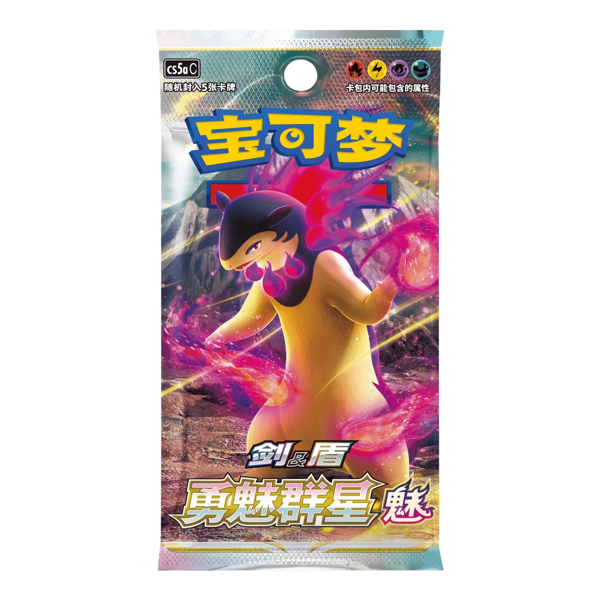 Charizard Brave Stars Blind Box (Chinees) – mogelijk inbegrepen Brave Stars-jumbopack; één willekeurig pack per box