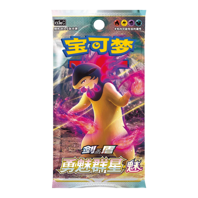 Charizard Brave Stars Blind Box (Chinees) – mogelijk inbegrepen Brave Stars-jumbopack; één willekeurig pack per box