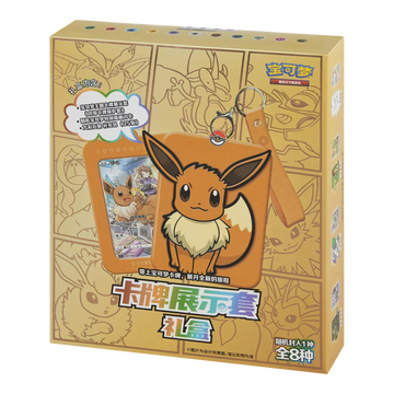 Eevee Nine Colors Gathering Blind Box (Chinees) – gesloten Eevee-serie blind box