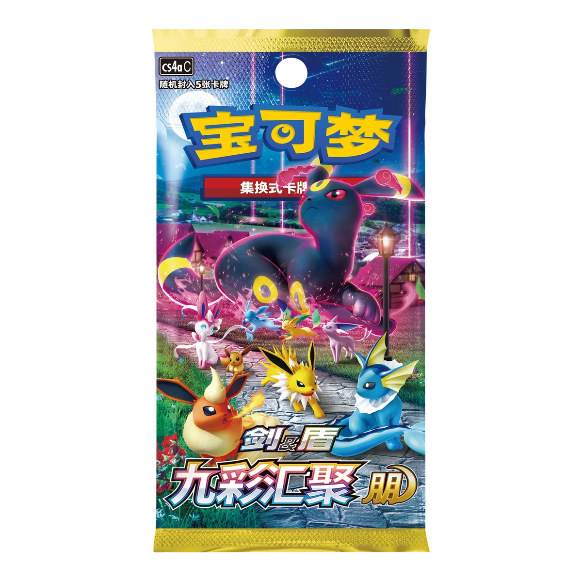 Eevee Nine Colors Gathering Blind Box (Chinees) – mogelijk inbegrepen Friend-jumbopack; één willekeurig pack per box