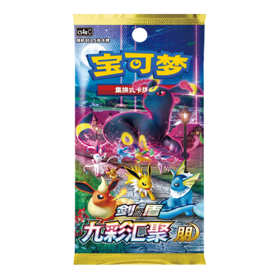 Eevee Nine Colors Gathering Blind Box (Chinees) – mogelijk inbegrepen Friend-jumbopack; één willekeurig pack per box