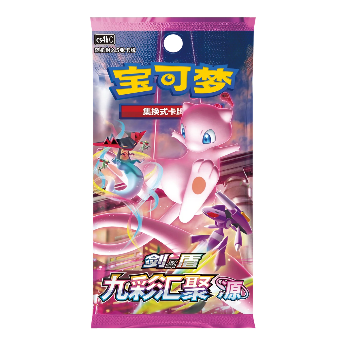 Eevee Nine Colors Gathering Blind Box (Chinees) – mogelijk inbegrepen Source-jumbopack; één willekeurig pack per box