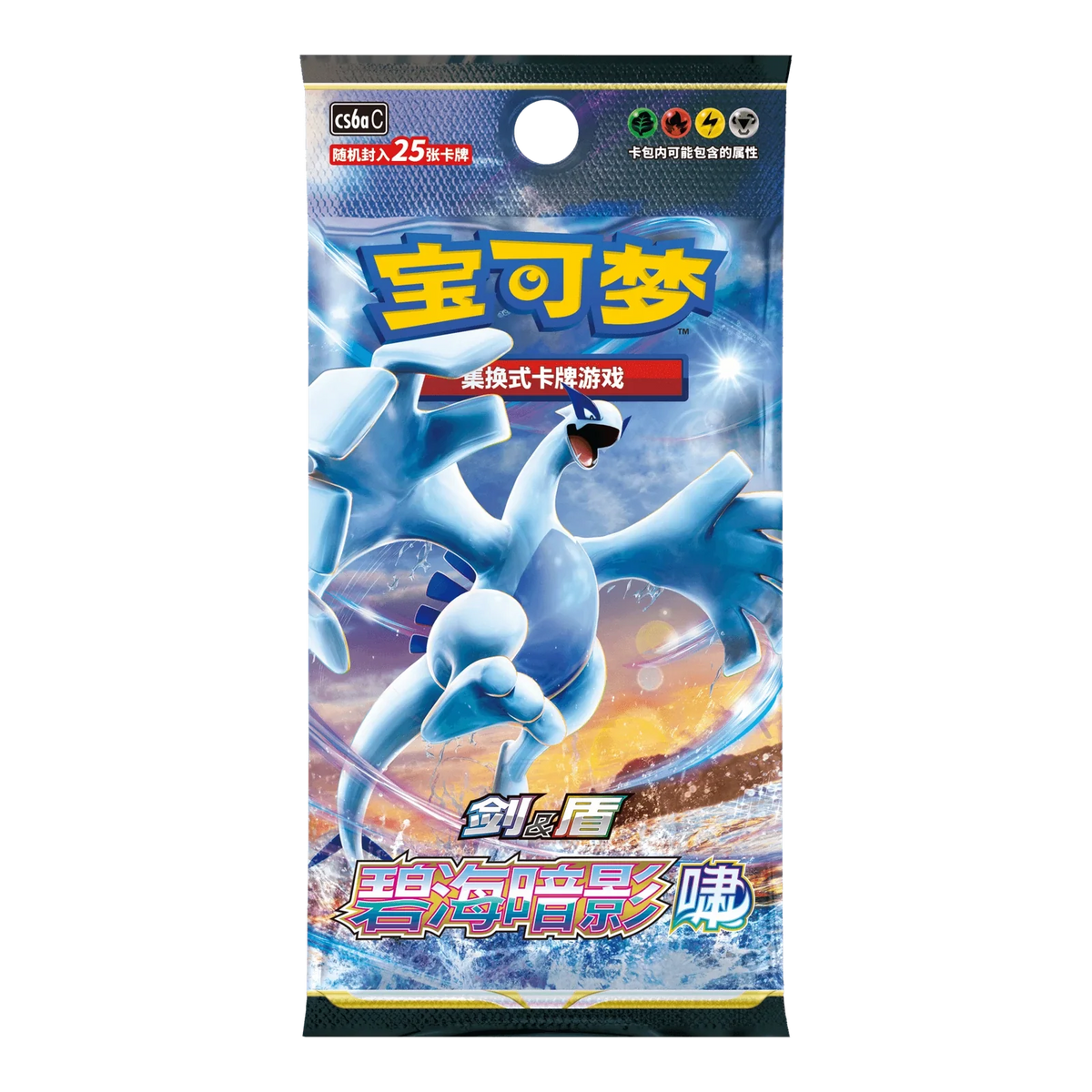 Gengar Azure Shadows Blind Box (Chinees) – mogelijk inbegrepen Azure Shadows-jumbopack; één willekeurig pack per box