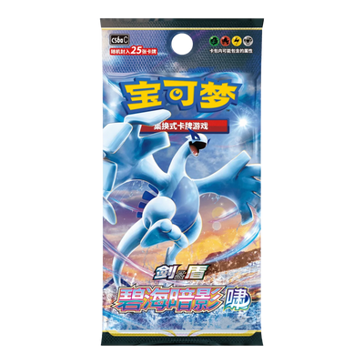 Gengar Azure Shadows Blind Box (Chinees) – mogelijk inbegrepen Azure Shadows-jumbopack; één willekeurig pack per box