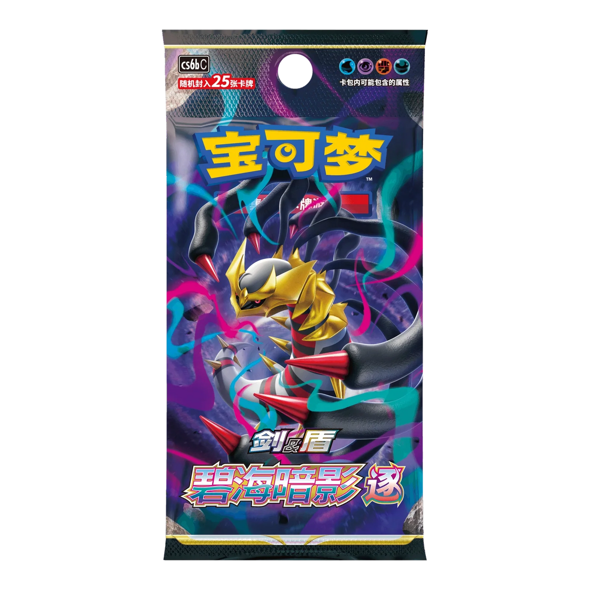 Gengar Azure Shadows Blind Box (Chinees) – mogelijk inbegrepen Azure Shadows-jumbopack; één willekeurig pack per box