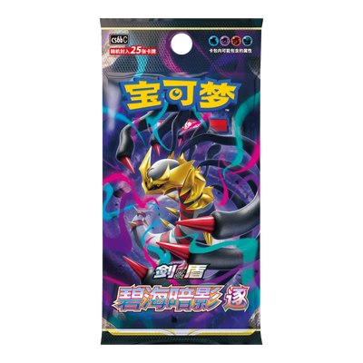 Gengar Azure Shadows Blind Box (Chinees) – mogelijk inbegrepen Azure Shadows-jumbopack; één willekeurig pack per box