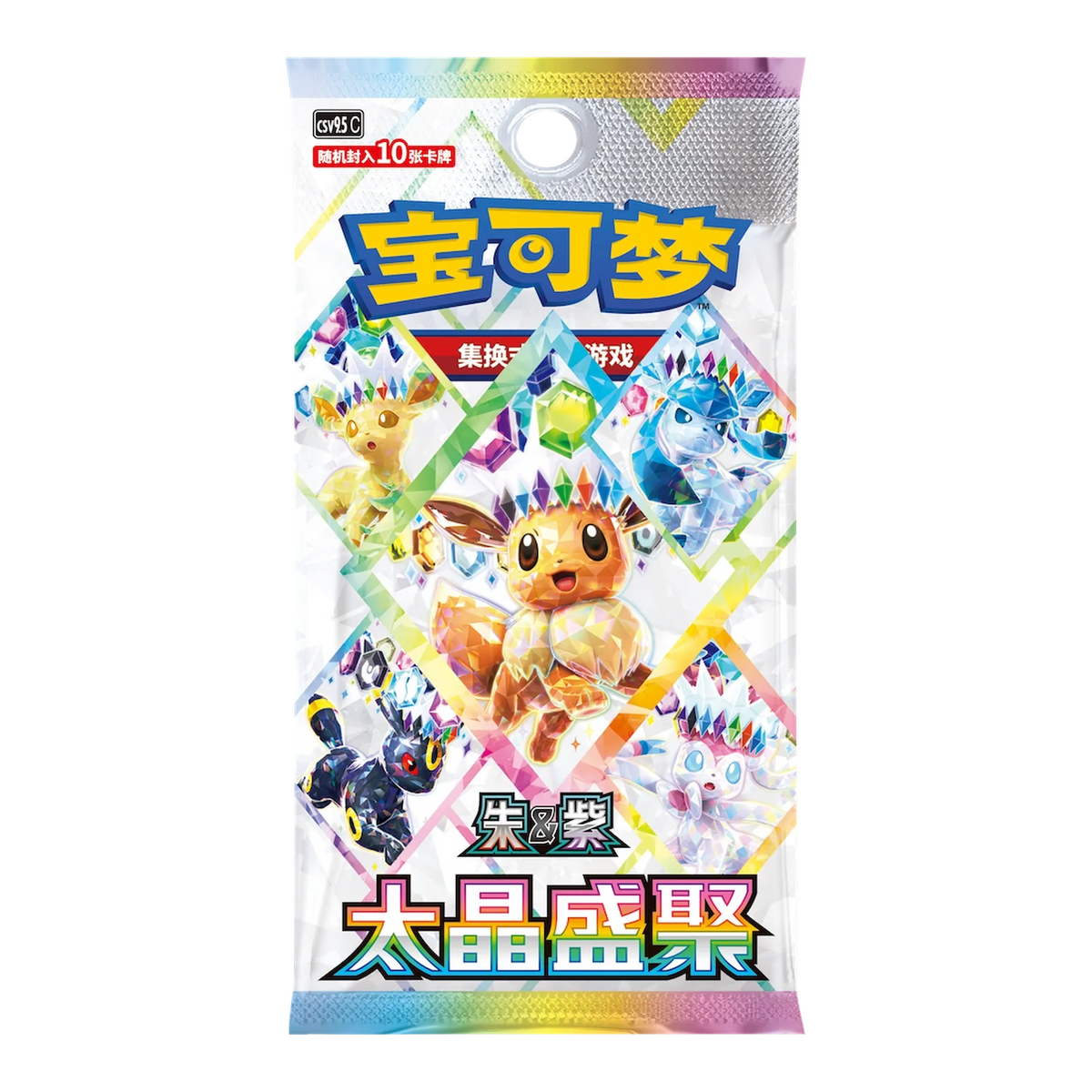2026 Mid-Autumn Festival Gift Box (Chinees) – inbegrepen Terastal Gathering boosterpack