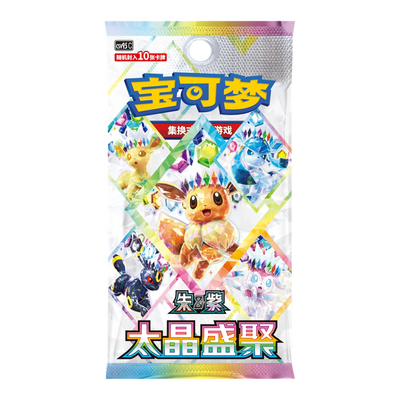 2026 Mid-Autumn Festival Gift Box (Chinees) – inbegrepen Terastal Gathering boosterpack