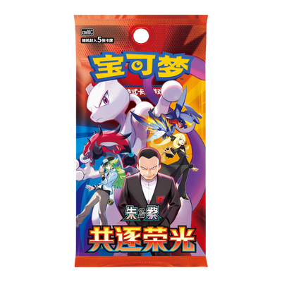 2026 Mid-Autumn Festival Gift Box (Chinees) – inbegrepen Chasing Glory Together slim boosterpack