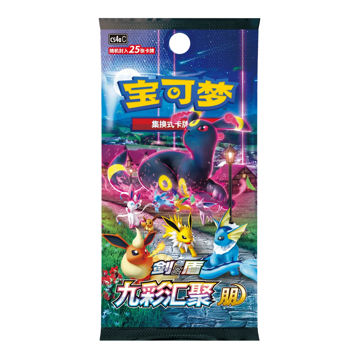 Nine Colors Gathering Friend Jumbo Booster Pack (Chinees) – Friend CS4aC-jumbopack met 25 kaarten
