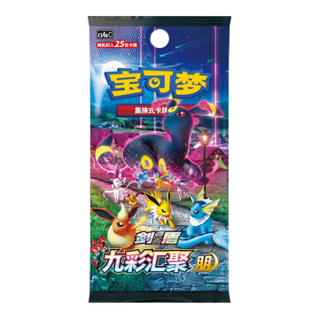 Nine Colors Gathering Friend Jumbo Booster Pack (Chinees) – Friend CS4aC-jumbopack met 25 kaarten