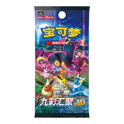 Nine Colors Gathering Friend Jumbo Booster Pack (Chinees) – Friend CS4aC-jumbopack met 25 kaarten