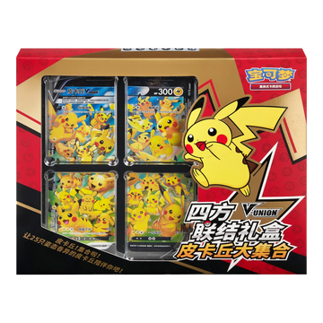 Pikachu V-UNION Gift Box (Chinees) – giftbox – voorkant