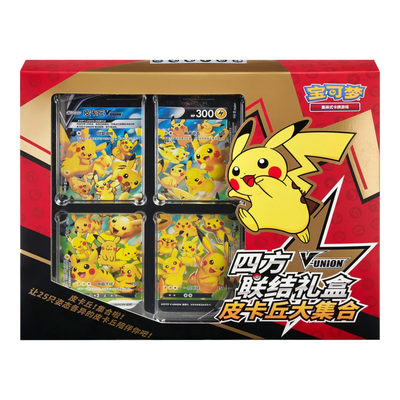 Pikachu V-UNION Gift Box (Chinees) – giftbox – voorkant