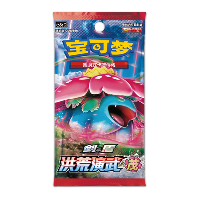 Pikachu V-UNION Gift Box (Chinees) – inbegrepen Martial Arts-boosterpack; twee packs van deze uitvoering