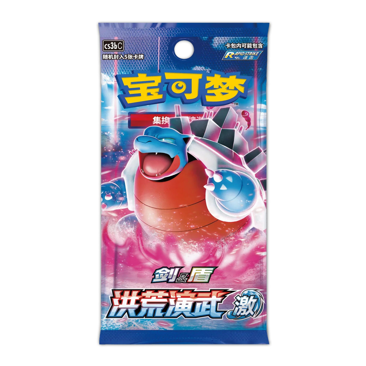 Pikachu V-UNION Gift Box (Chinees) – inbegrepen Martial Arts-boosterpack; twee packs van deze uitvoering