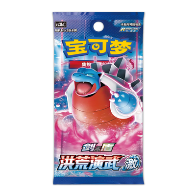 Pikachu V-UNION Gift Box (Chinees) – inbegrepen Martial Arts-boosterpack; twee packs van deze uitvoering
