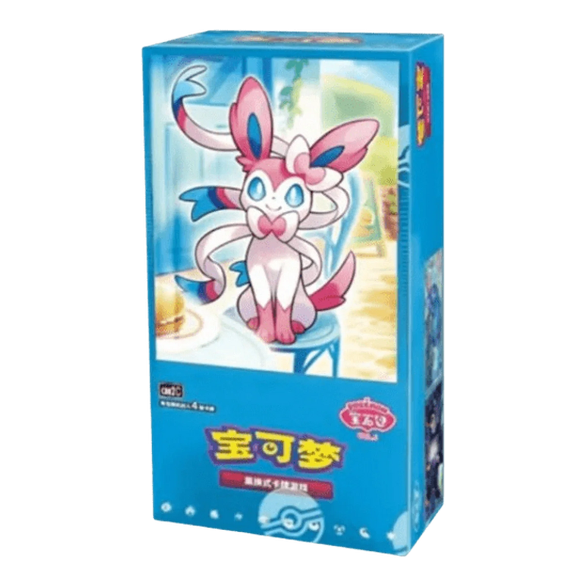 Gem Pack Vol. 2 Booster Box (Chinees) – volledige Gem Pack Vol. 2-boosterbox – voorkant en zijkant