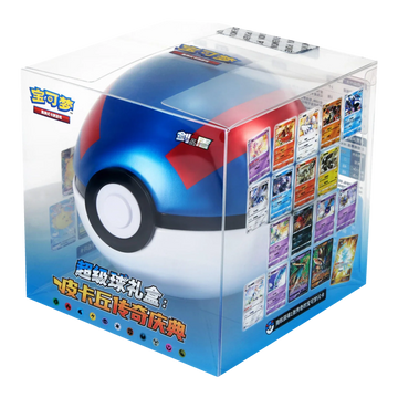 Pikachu Legendary Celebration Great Ball Tin (Chinees) – gesloten originele retailverpakking – voorkant en zijkant