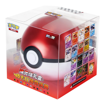 Pikachu Legendary Celebration Poké Ball Tin (Chinees) – gesloten originele retailverpakking – voorkant en zijkant