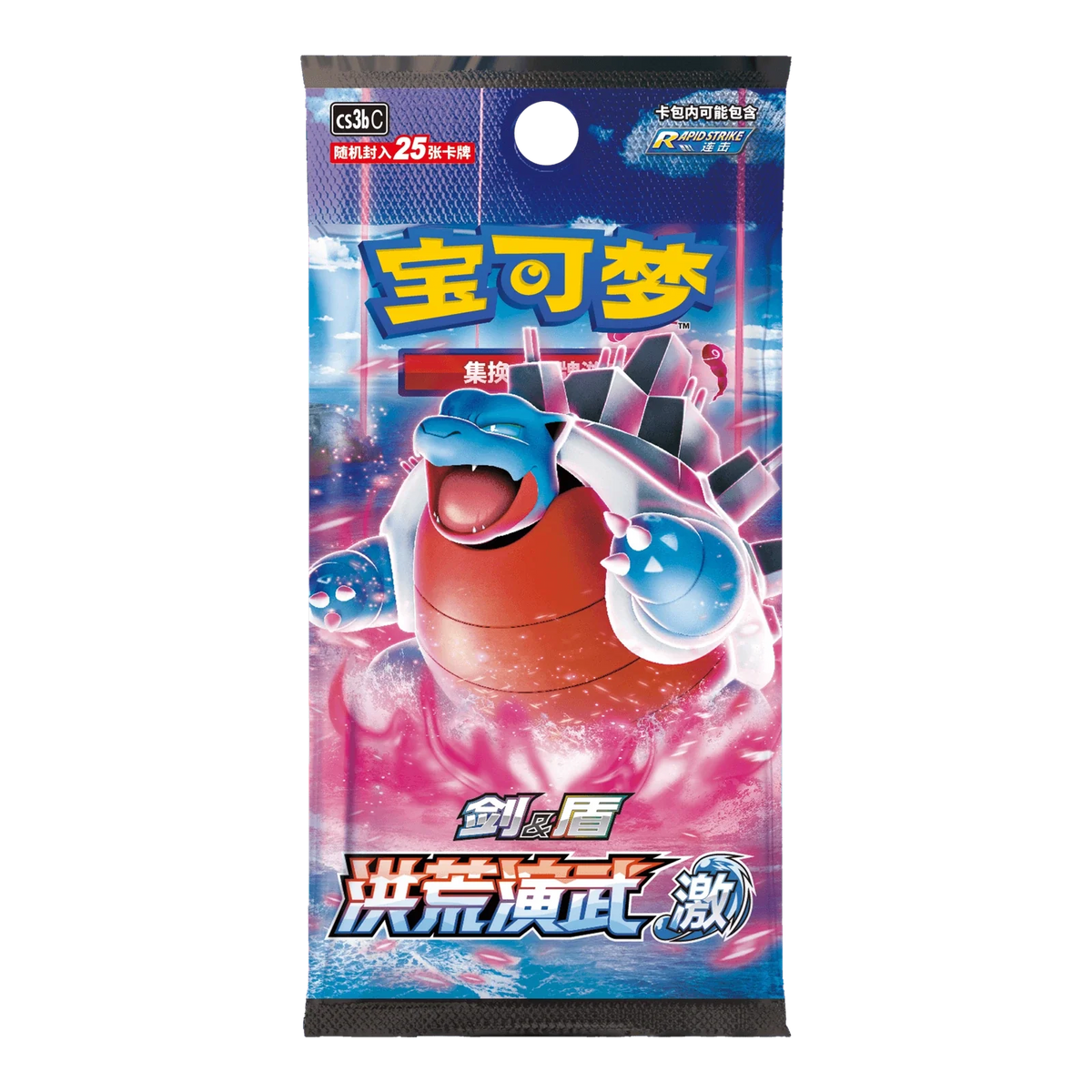 Pikachu Legendary Celebration Poké Ball Tin (Chinees) – mogelijk inbegrepen Martial Arts-jumbopack; één willekeurige uitvoering per tin