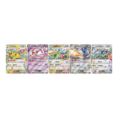 Stellar Crystal CSV9C Coin Set (Chinees) – voorbeelden van mogelijke geselecteerde kaarten; één willekeurige kaart per set